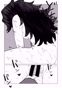 Page 379 of Teisou Gyakuten no Hero Academia | Inverted Morality Hero Academia - preview thumbnail