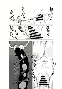 Page 8 of Teisou Gyakuten no Hero Academia | Inverted Morality Hero Academia - preview thumbnail