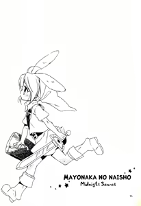 Page 24 of Mayonaka no Naisyo - preview thumbnail