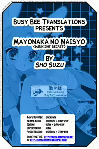 Page 27 of Mayonaka no Naisyo - preview thumbnail