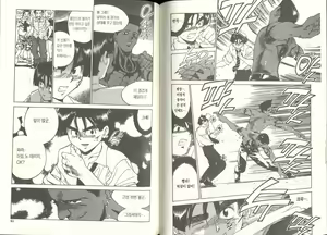 Page 41 of police persona(korea)full 5 - preview thumbnail
