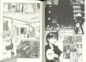 Page 49 of police persona(korea)full 5 - preview thumbnail