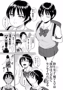Page 113 of Yugure no Kamitsu - preview thumbnail