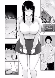 Page 40 of Yugure no Kamitsu - preview thumbnail