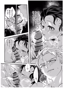 Page 19 of OWN 2 - preview thumbnail