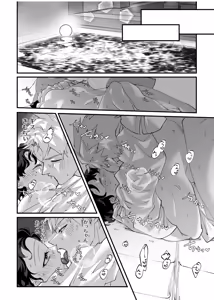 Page 23 of OWN 2 - preview thumbnail