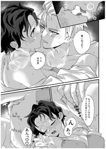 Page 24 of OWN 2 - preview thumbnail