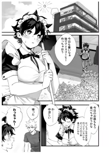 Page 4 of OWN 2 - preview thumbnail