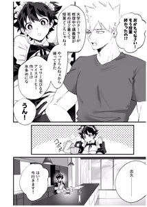 Page 5 of OWN 2 - preview thumbnail