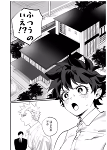 Page 7 of OWN 2 - preview thumbnail