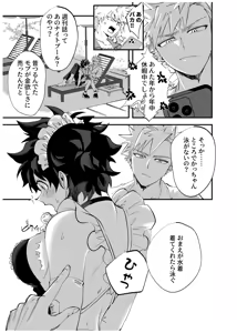 Page 10 of OWN 2 - preview thumbnail