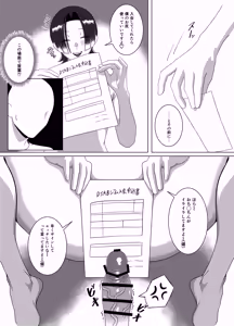Page 13 of DSKB(ドスケベ)ジムへようこそ！〜メス男子とホモセする話〜 - preview thumbnail