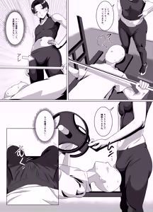 Page 5 of DSKB(ドスケベ)ジムへようこそ！〜メス男子とホモセする話〜 - preview thumbnail