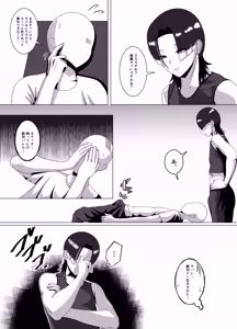 Page 6 of DSKB(ドスケベ)ジムへようこそ！〜メス男子とホモセする話〜 - preview thumbnail