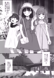 Page 3 of LIT TROPICAL VACAY - preview thumbnail