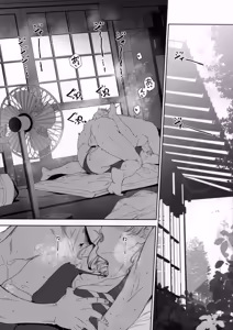 Page 3 of C108 Omakebon - preview thumbnail