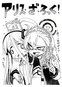Page 120 of Hitotoserin - preview thumbnail