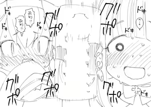 Page 290 of Hitotoserin - preview thumbnail