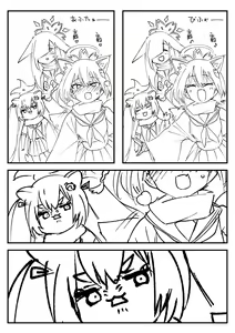 Page 367 of Hitotoserin - preview thumbnail