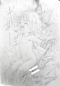 Page 168 of Cock Robin - preview thumbnail