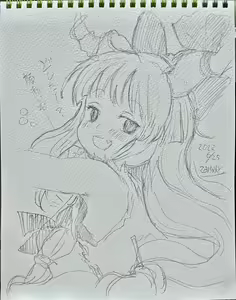 Page 198 of Cock Robin - preview thumbnail