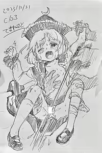 Page 264 of Cock Robin - preview thumbnail