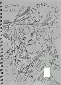 Page 310 of Cock Robin - preview thumbnail
