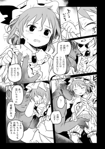 Page 491 of Cock Robin - preview thumbnail