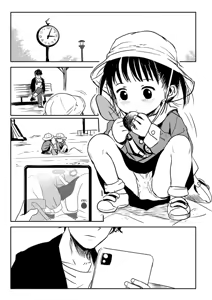 Page 507 of Cock Robin - preview thumbnail
