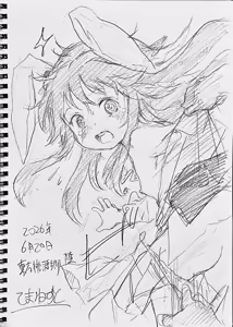 Page 557 of Cock Robin - preview thumbnail