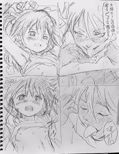 Page 570 of Cock Robin - preview thumbnail