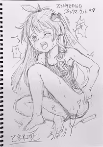 Page 578 of Cock Robin - preview thumbnail