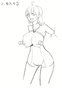 Page 129 of UUSquidron - preview thumbnail