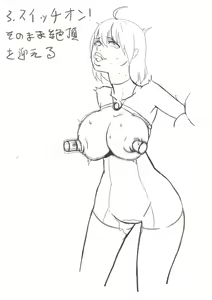 Page 130 of UUSquidron - preview thumbnail