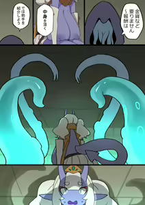 Page 466 of UUSquidron - preview thumbnail