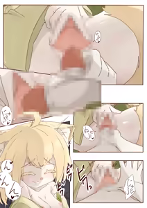 Page 374 of 青狐じっと - preview thumbnail