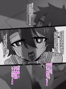 Page 274 of Inuppoi Manekineko (15153588) Part 2 - preview thumbnail