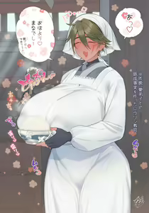 Page 39 of 🐊𝕮𝖍𝖚𝖙𝖚𝖗𝖓🍸 - preview thumbnail