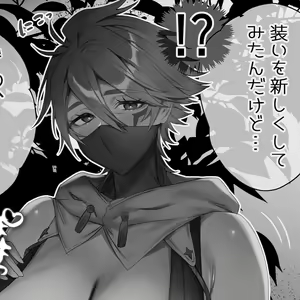 Page 67 of 🐊𝕮𝖍𝖚𝖙𝖚𝖗𝖓🍸 - preview thumbnail