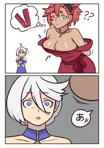 Page 317 of Karei - preview thumbnail