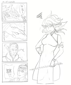 Page 94 of Karei - preview thumbnail