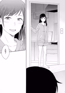 Page 116 of Later Talk Encore - preview thumbnail