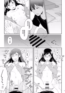 Page 124 of Later Talk Encore - preview thumbnail
