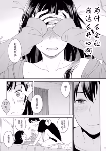 Page 126 of Later Talk Encore - preview thumbnail