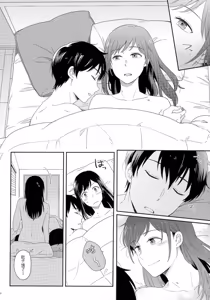 Page 133 of Later Talk Encore - preview thumbnail
