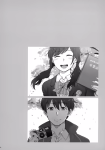 Page 157 of Later Talk Encore - preview thumbnail