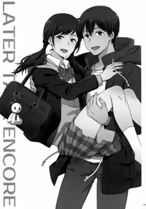 Page 181 of Later Talk Encore - preview thumbnail