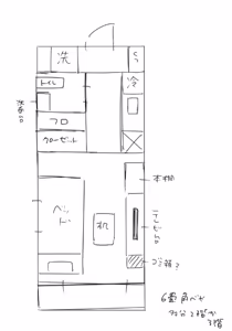 Page 199 of Later Talk Encore - preview thumbnail