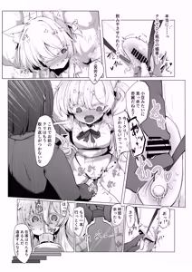 Page 14 of Inkaku Zecchou Kyoubai Report Hinmei...Jiai no Kaitou - preview thumbnail