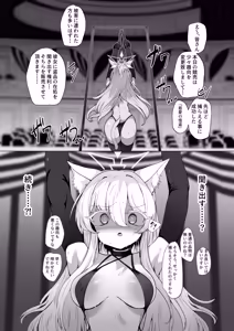 Page 17 of Inkaku Zecchou Kyoubai Report Hinmei...Jiai no Kaitou - preview thumbnail